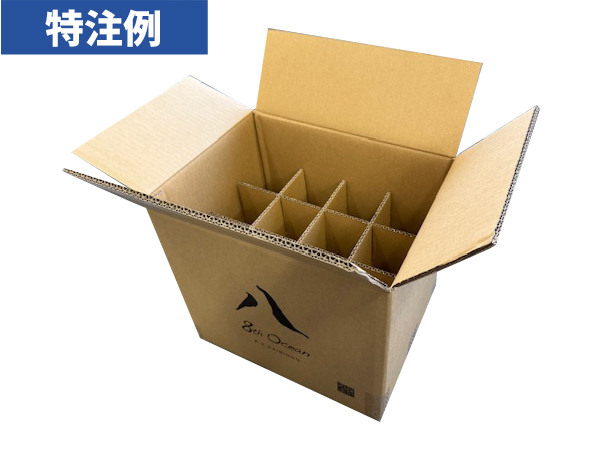 箱の内側寸法をお知らせください