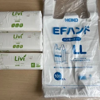 Kei Tomono　同時梱包割引 可変ダンボール箱 可変 可変箱 調節可 形が変わる箱 引越し