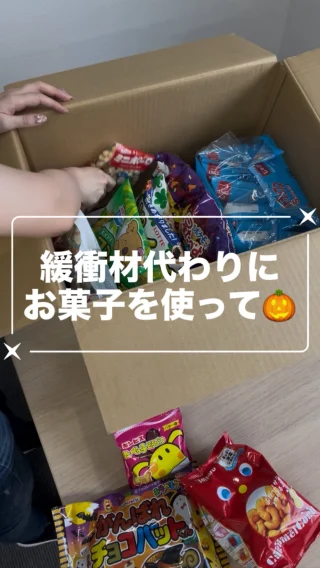 Kei Tomono 同時梱包割引 楽天市場】ダンボール 80サイズ 20枚組